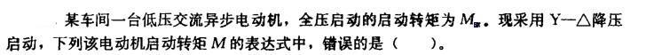 电气工程师供配电专业,章节练习,电气工程师供配电专业
