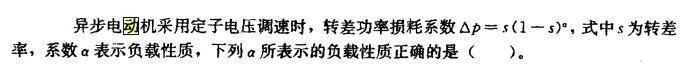 电气工程师供配电专业,章节练习,电气工程师供配电专业