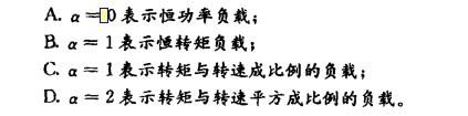 电气工程师供配电专业,章节练习,电气工程师供配电专业