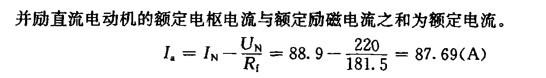 电气工程师供配电专业,章节练习,电气传动