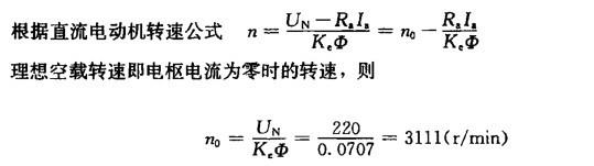 电气工程师供配电专业,章节练习,电气传动