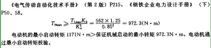 电气工程师供配电专业,章节练习,电气工程师供配电专业