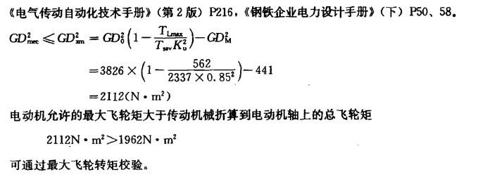 电气工程师供配电专业,章节练习,电气工程师供配电专业