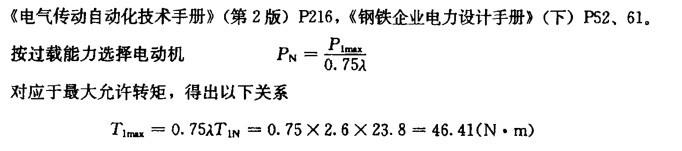 电气工程师供配电专业,章节练习,电气工程师供配电专业