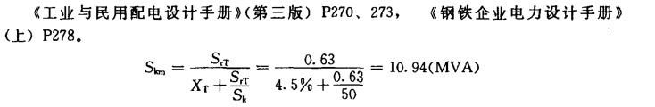 电气工程师供配电专业,章节练习,电气工程师供配电专业