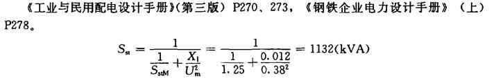 电气工程师供配电专业,章节练习,电气工程师供配电专业 电气工程师供配电专业,章节练习,电气工程师供配电专业