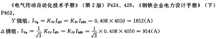 电气工程师供配电专业,章节练习,电气传动 电气工程师供配电专业,章节练习,电气传动