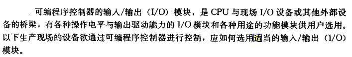 电气工程师供配电专业,章节练习,电气传动