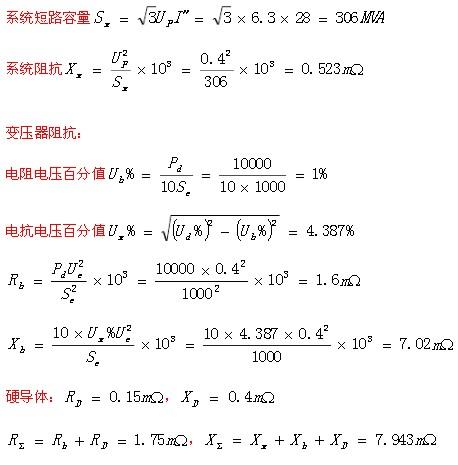 电气工程师发输变电专业,历年真题,2011年注册电气工程师发输变电专业考试案例第二天下午考试试题