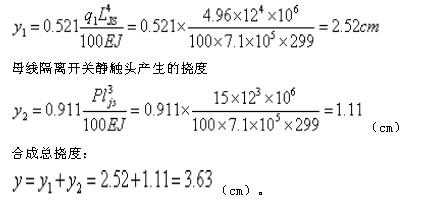 电气工程师发输变电专业,历年真题,2012年发输变电专业案例解析第二天上午