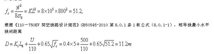 电气工程师发输变电专业,历年真题,2012年发输变电专业案例解析第二天上午