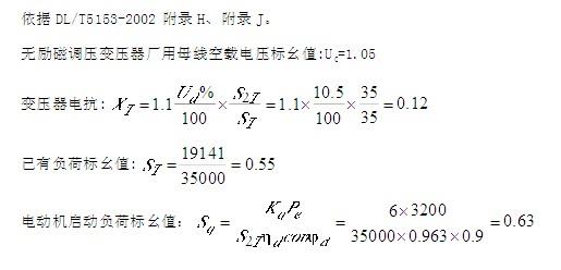 电气工程师发输变电专业,历年真题,2012年发输变电案例试题解析下午