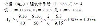 电气工程师发输变电专业,历年真题,2012年发输变电案例试题解析下午