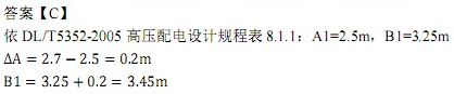 电气工程师发输变电专业,历年真题,2014年电气工程师发输变电专业案例真题答案（下午）