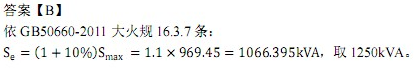 电气工程师发输变电专业,章节练习,电气工程师发输变电专业案例