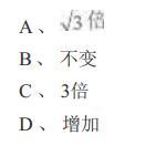 电气工程师发输变电专业,押题密卷,2022年注册电气工程师《发输变电专业考试》押题密卷