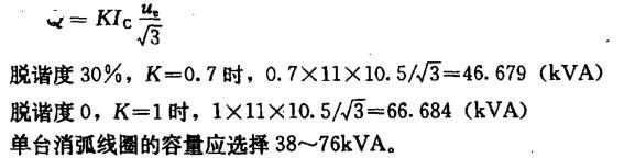 电气工程师发输变电专业,章节练习,电气工程师发输变电专业