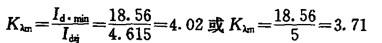 电气工程师发输变电专业,章节练习,继电保护、安全自动装置及调度自动化