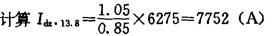 电气工程师发输变电专业,章节练习,继电保护、安全自动装置及调度自动化