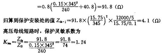 电气工程师发输变电专业,章节练习,继电保护、安全自动装置及调度自动化