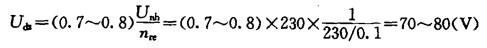 电气工程师发输变电专业,章节练习,继电保护、安全自动装置及调度自动化