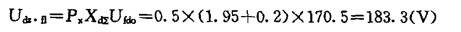 电气工程师发输变电专业,章节练习,继电保护、安全自动装置及调度自动化