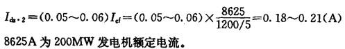 电气工程师发输变电专业,章节练习,继电保护、安全自动装置及调度自动化