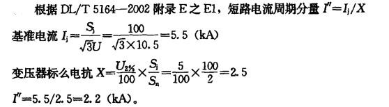 电气工程师发输变电专业,章节练习,电气工程师发输变电专业
