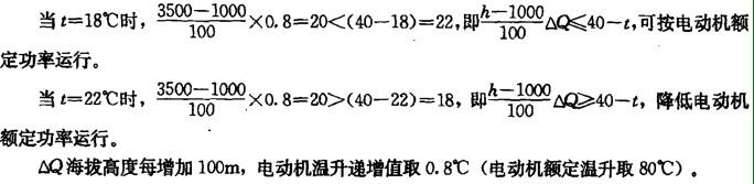 电气工程师发输变电专业,章节练习,电气工程师发输变电专业