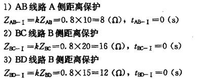 电气工程师发输变电专业,章节练习,综合案例题