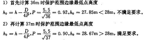 电气工程师发输变电专业,章节练习,电气设备布置及配电装置设计