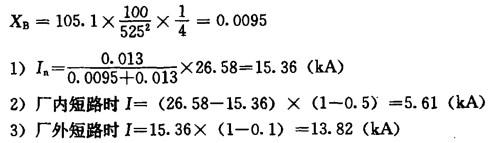 电气工程师发输变电专业,章节练习,电气工程师发输变电专业