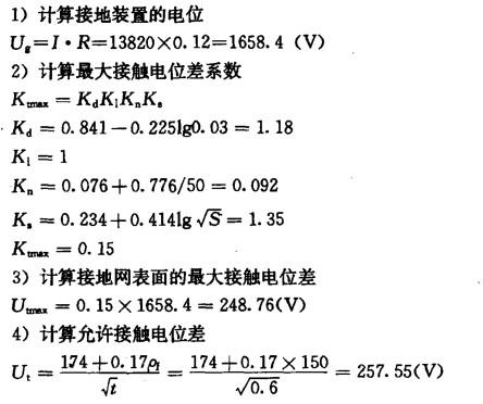 电气工程师发输变电专业,章节练习,电气工程师发输变电专业