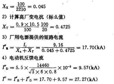电气工程师发输变电专业,章节练习,电气工程师发输变电专业