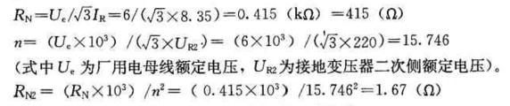 电气工程师发输变电专业,章节练习,电气工程师发输变电专业