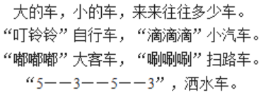幼儿中小学面试,历年真题,教师资格证考试《幼儿专业面试》真题汇编