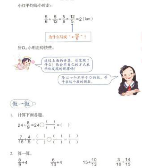 幼儿中小学面试,历年真题,教师资格证考试《小学数学专业面试》真题汇编