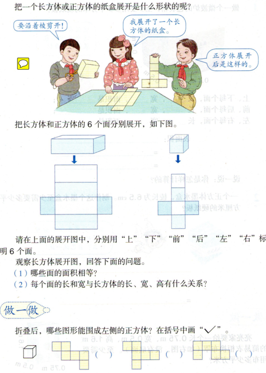 幼儿中小学面试,历年真题,教师资格证考试《小学数学专业面试》真题汇编