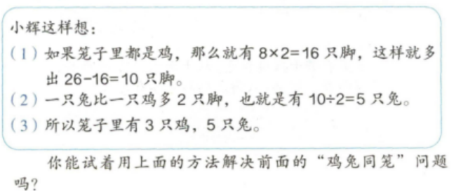 幼儿中小学面试,历年真题,教师资格证考试《小学数学专业面试》真题汇编