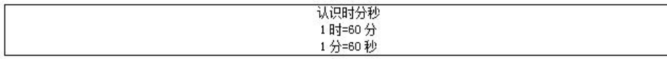 幼儿中小学面试,历年真题,教师资格证考试《小学数学专业面试》真题汇编