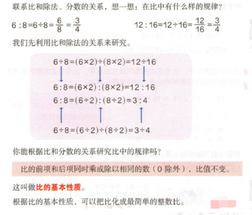 幼儿中小学面试,历年真题,教师资格证考试《小学数学专业面试》真题汇编