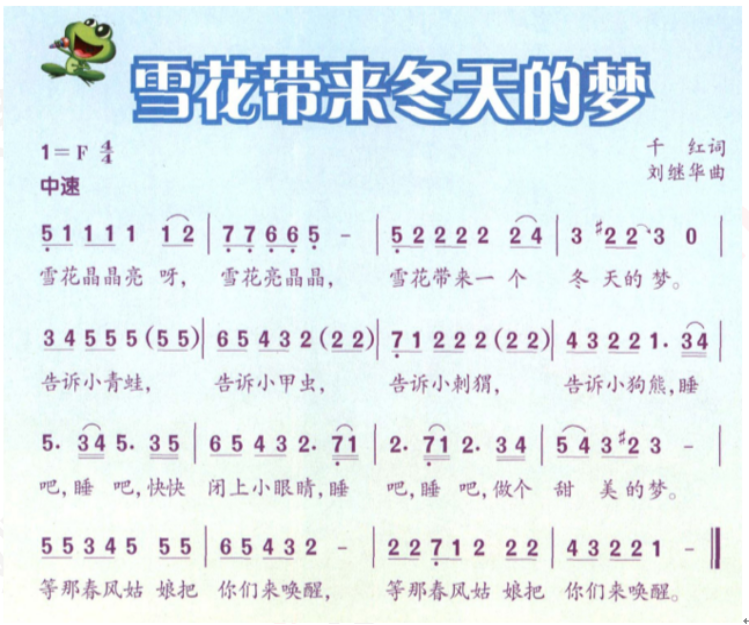 幼儿中小学面试,历年真题,教师资格证考试《小学音乐专业面试》真题汇编