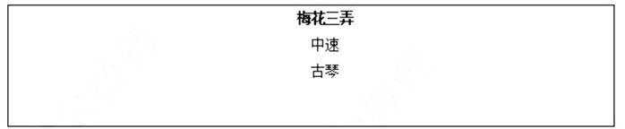 幼儿中小学面试,历年真题,教师资格证考试《小学音乐专业面试》真题汇编