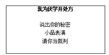 幼儿中小学面试,历年真题,教师资格证考试《小学心理健康专业面试》真题汇编