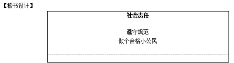 幼儿中小学面试,历年真题,教师资格证考试《小学心理健康专业面试》真题汇编