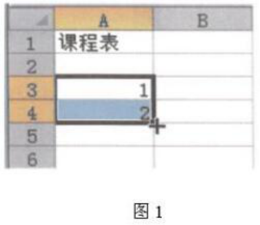 幼儿中小学面试,历年真题,教师资格证考试《小学信息技术专业面试》真题汇编