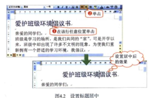 幼儿中小学面试,历年真题,教师资格证考试《小学信息技术专业面试》真题汇编