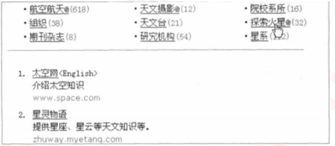 幼儿中小学面试,历年真题,教师资格证考试《小学信息技术专业面试》真题汇编