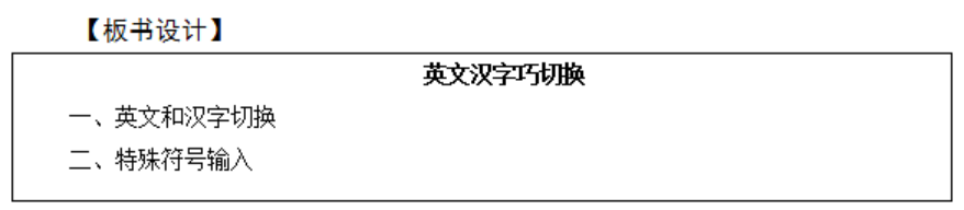 幼儿中小学面试,历年真题,教师资格证考试《小学信息技术专业面试》真题汇编