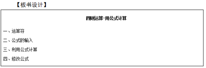 幼儿中小学面试,历年真题,教师资格证考试《小学信息技术专业面试》真题汇编